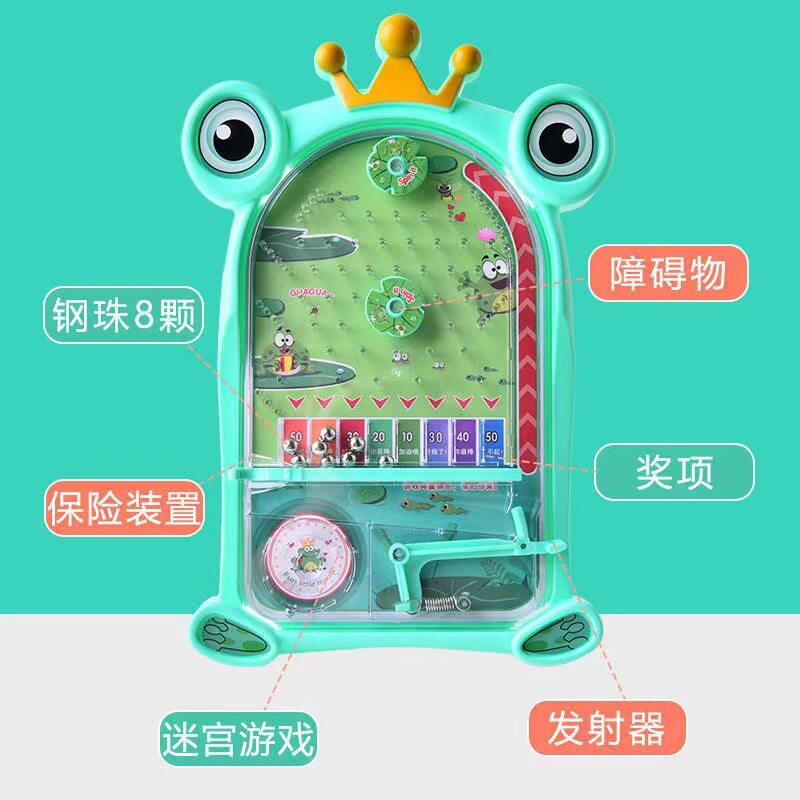 爆款儿童益智青蛙弹珠机平衡滚珠迷宫走珠桌游专注力玩具礼物