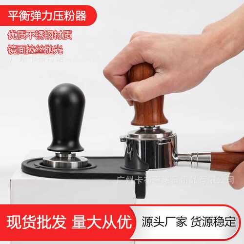 平衡弹力压粉器不锈钢咖啡机手柄压力填充弹簧锤51mm/53/58mm恒压