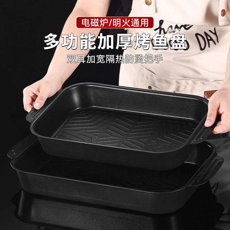 韩式麦饭石烤肉盘长方形烤肉锅不粘烧烤盘燃气灶烤箱电磁炉烤鱼盘,户外/登山/野营/旅行用品,烧烤盘,淘宝优惠券,粉丝福利购,淘宝优惠卷