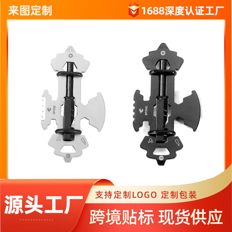 供应EDC多功能开箱工具十字架便携打火石口哨螺丝刀多用途