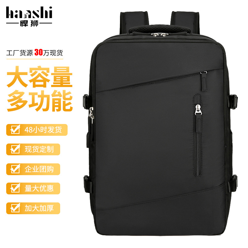 男士背包高级感商务旅行包防水电脑包时尚女双肩包大容量书包