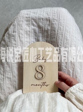 ins木质英文months12个月百天满月周岁孕期成长记录拍照道具布置