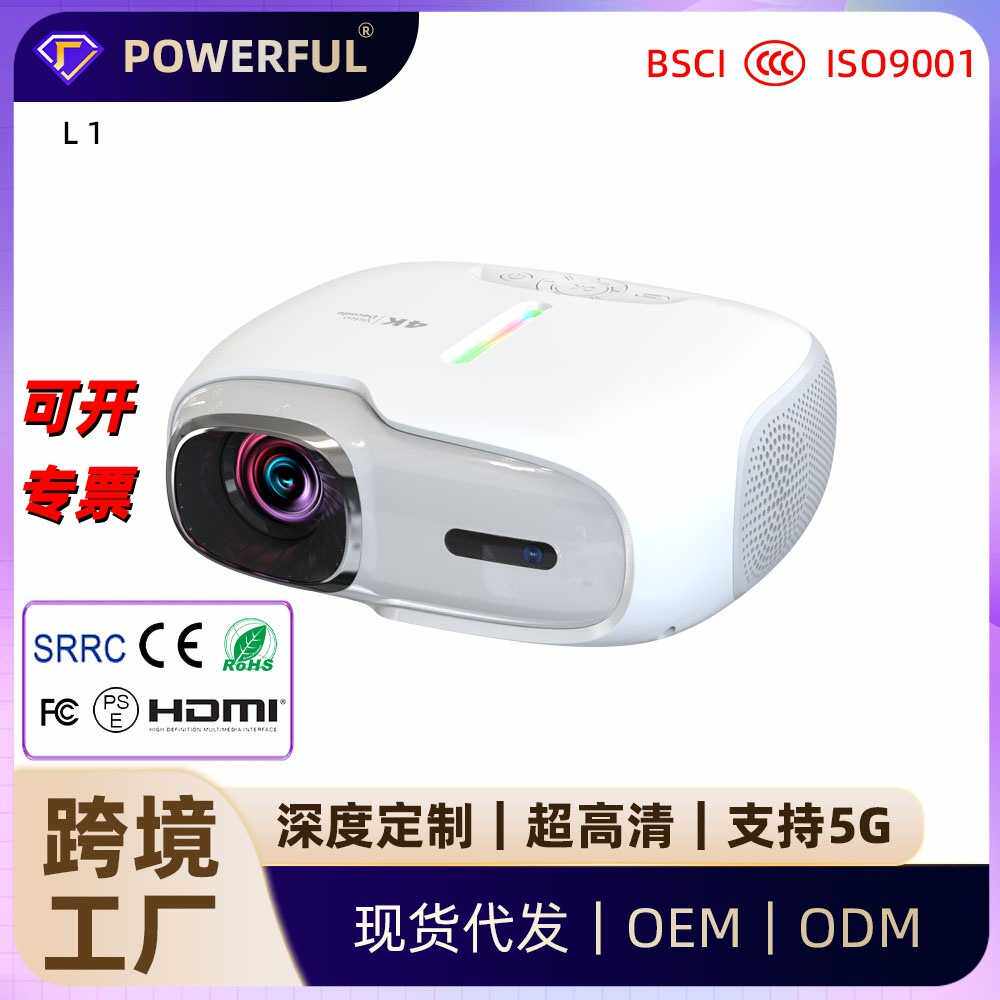 新款4K超高清L1投影仪安卓家用便携式家庭影院卧室投墙投影机