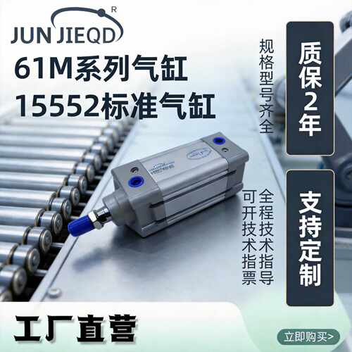 源头工厂61M2P40/63系列方形气缸6431铝合金气缸康茂盛型标准气缸