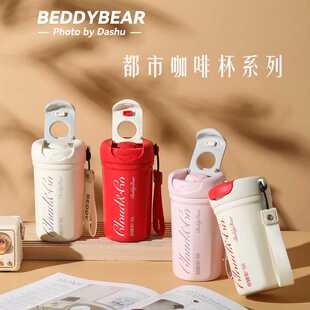杯具熊都市咖啡杯可口可乐不锈钢保温杯陶瓷喷涂内胆美式随手杯子