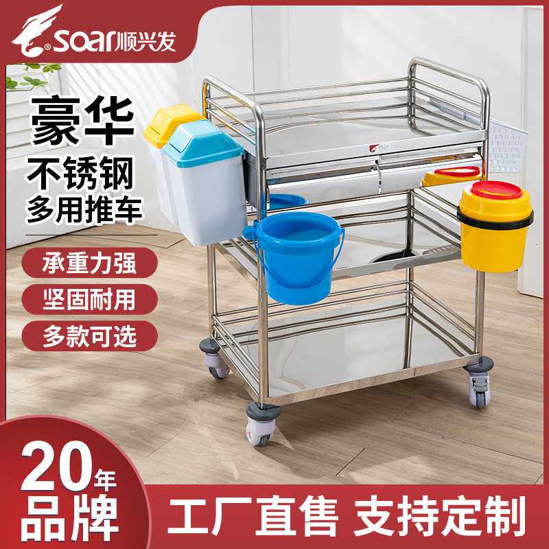 304不锈钢推车小推车多层抢救车加厚医院诊所专用多功能器械车