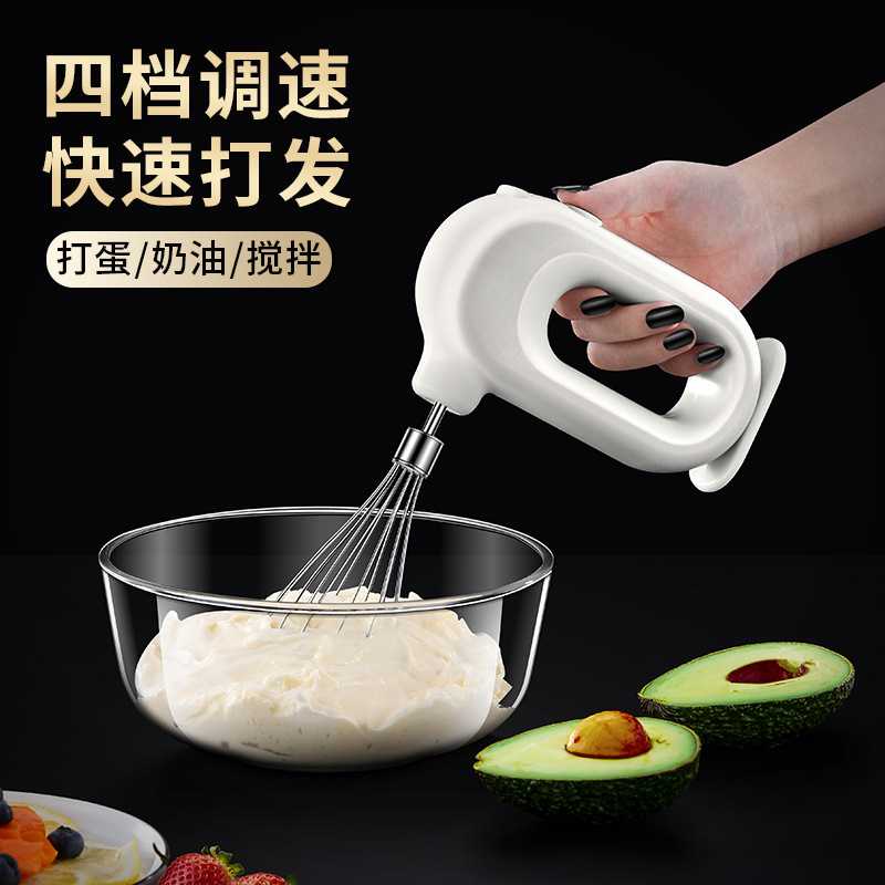 家用充电款多功能搅蛋器小型奶油机自动奶泡器手持无线电动打蛋器