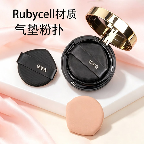 爱敬气垫适用棉花糖粉扑Rubycell