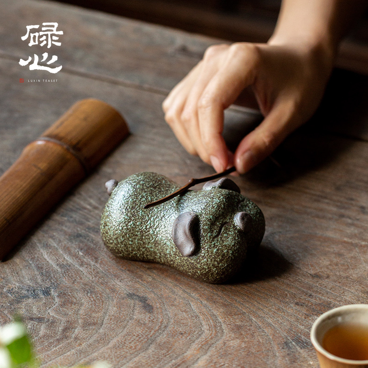 碌心 躺平猪茶宠摆件 中式复古家用桌面小茶宠 书房客厅萌宠摆件图片