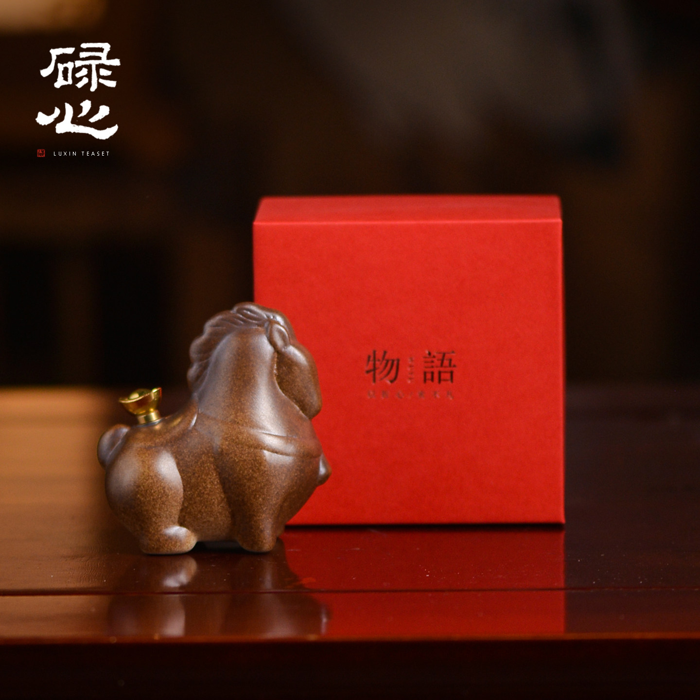 碌心  复古粗陶唐马摆件 马年送礼桌面茶宠马上赚钱小摆件转转马图片