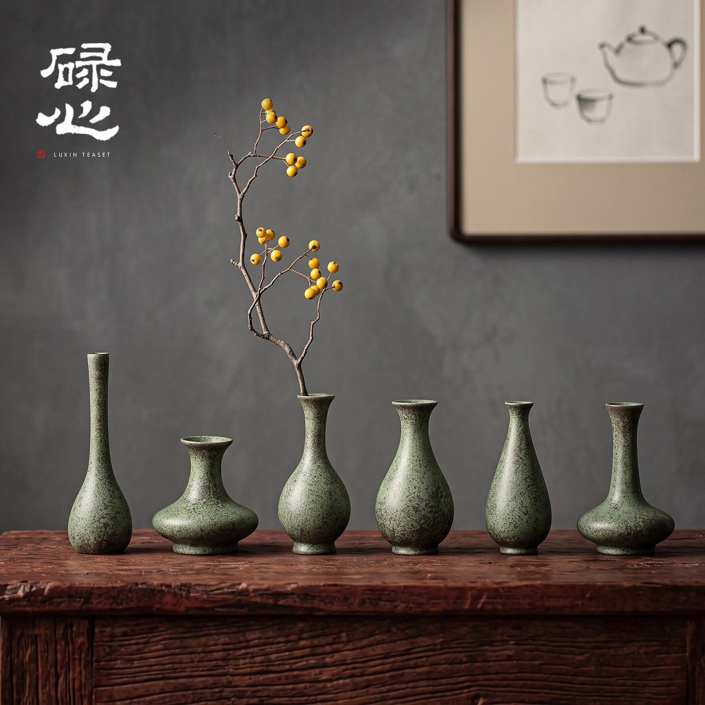 碌心 青铜绿迷你花瓶子 陶瓷摆件水培花插器皿中式复古禅意插花器