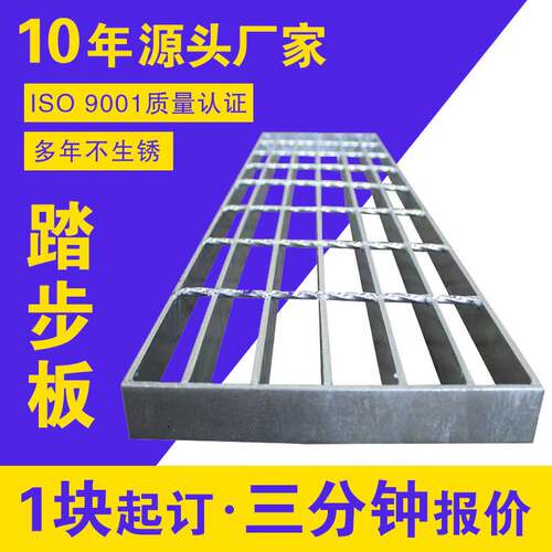 热镀锌钢格板格栅板洗车房地格栅排水沟盖板网格不锈钢格栅定做