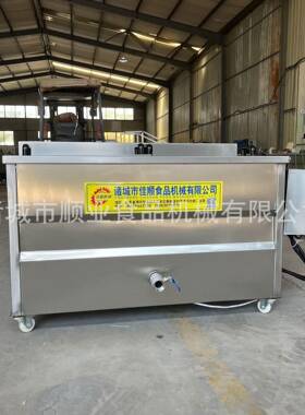 方形框台式油水分离油炸锅商用油炸机电加热油水混合小型油炸机