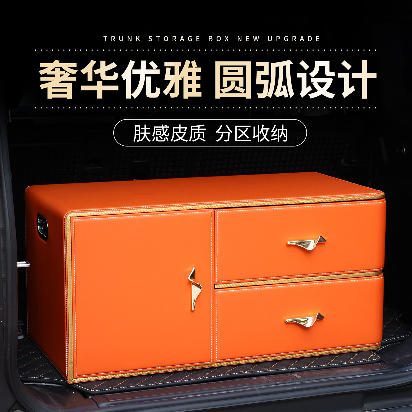 汽车后备箱收纳箱车载储物箱 多功能整理箱轿车SUV抽屉尾箱置物盒,汽车用品/电子/清洗/改装,车载收纳箱/袋/盒,淘宝优惠券,粉丝福利购,淘宝优惠卷