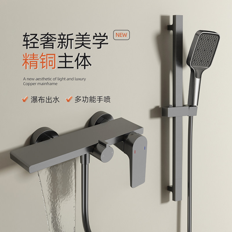 星相惜全铜简易花洒套装卫生间浴室无顶喷淋浴增压花洒浴缸家用