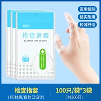 100/сумка*3 пакета (тип PE)