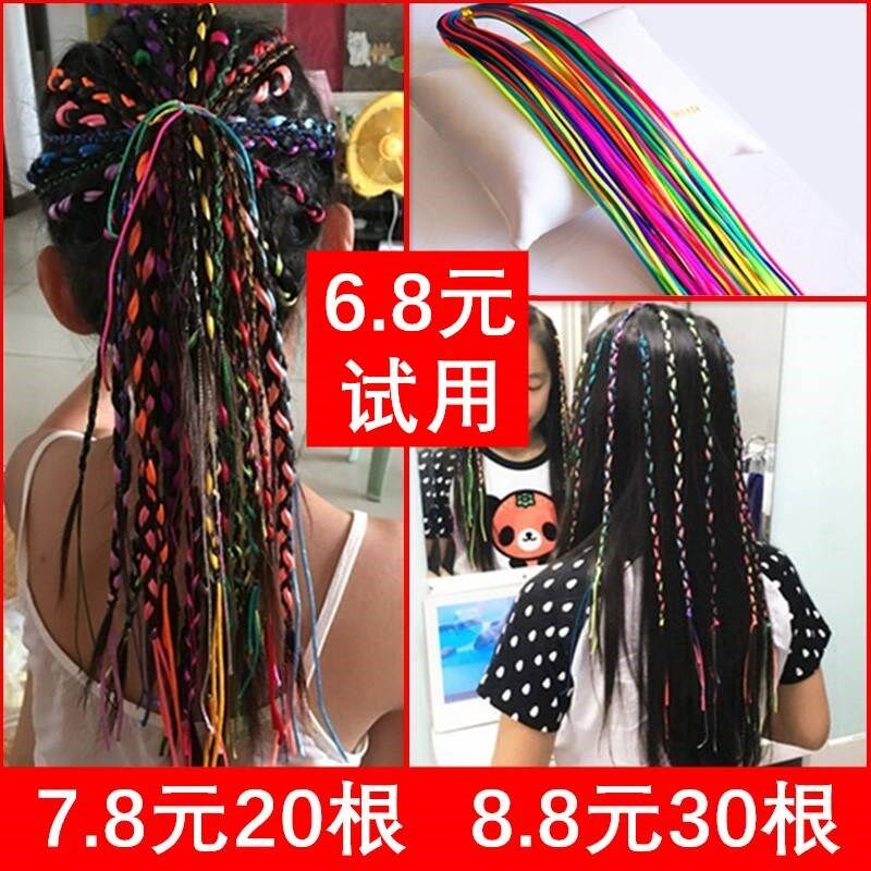云南七彩舞台扎头发绳