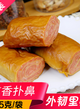 丰利鑫五香肉卷245g*3袋干豆腐卷肉东北特产下酒菜扦子 熏酱熟食