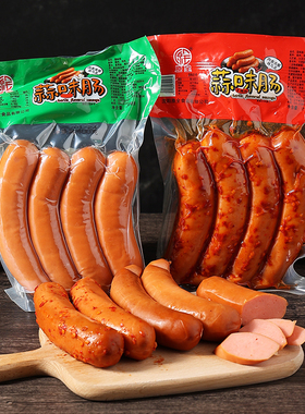 蒜味肠香肠400克/袋蒜味火腿肠香辣味烤肠蒜香即食野餐下酒菜零食