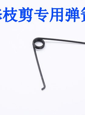 专用弹簧 修枝果树修剪树枝园艺剪枝剪刀修花粗枝园林家用剪子整