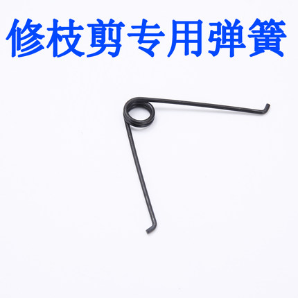 专用弹簧 修枝果树修剪树枝园艺剪枝剪刀修花粗枝园林家用剪子整