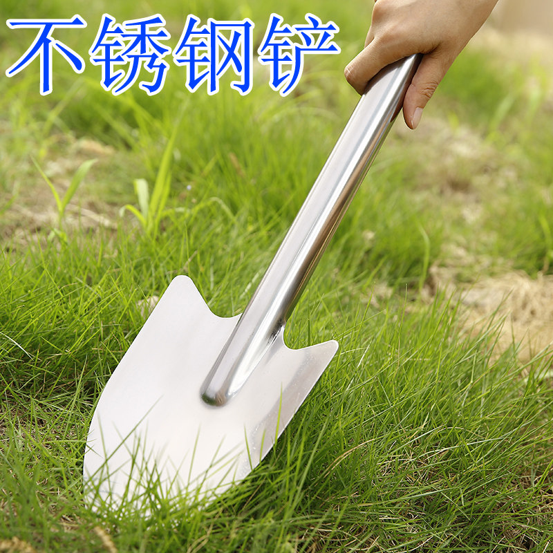 不锈钢花铲小铁锹挖土园艺工具