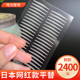 蕾丝粘性好网状2400贴大眼睛女孩双眼皮贴美目贴无痕平替单面自然