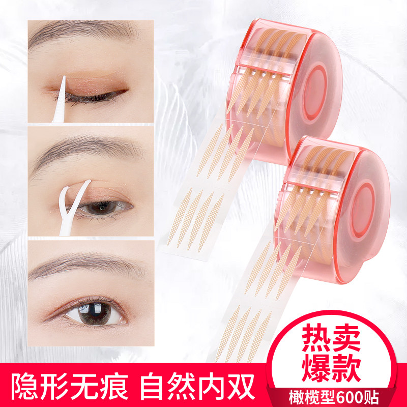 1200贴2卷大眼睛女孩