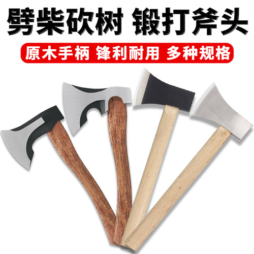斧头劈柴神器砍树家用