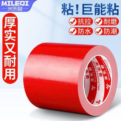 电动车外壳修补贴塑料壳修复贴黑白色贴纸遮盖挡划痕防水防晒车贴