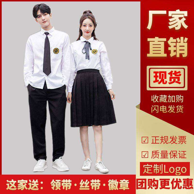 学院风日韩系英伦校服初高中学生装jk衬衫男女套装运动会演出制服