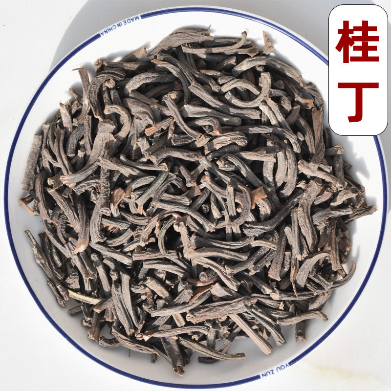 桂丁肉桂子贵丁粉桂子面香料调料大全散装大料批发500g包邮