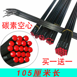 碳素加粗加长 1米超硬空心竿稍鱼竿配件一节台钓竿尖长节鱼杆尾稍