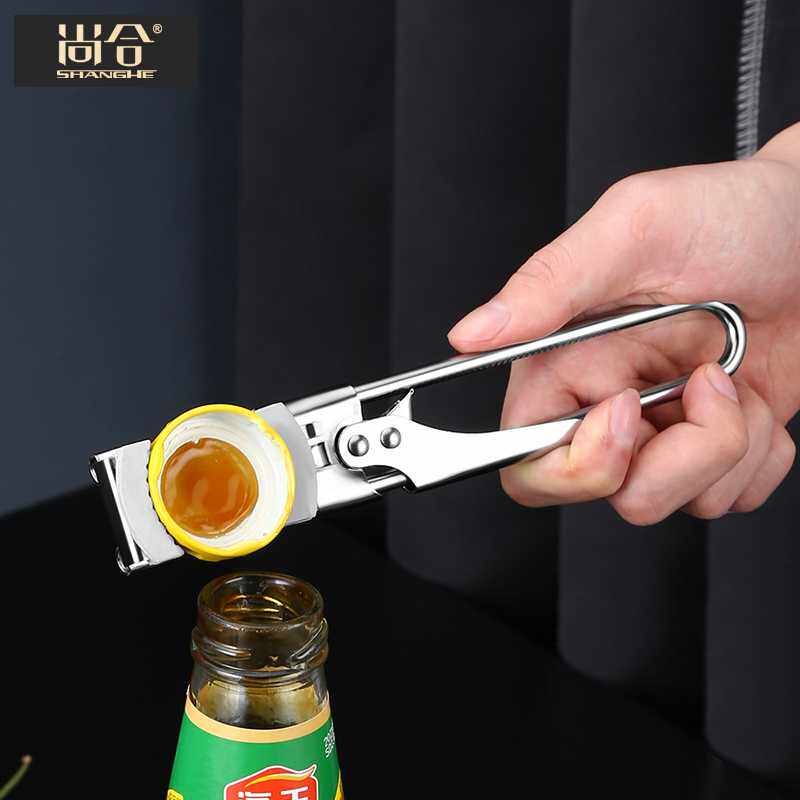 不锈钢多功能厨房开盖神器拧盖器瓶盖省力开瓶开罐工具旋盖器