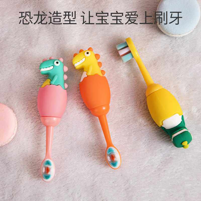 儿童软毛牙刷宝宝套装1-2-3-4-5-6-12岁一周半婴儿硅胶乳牙刷牙膏