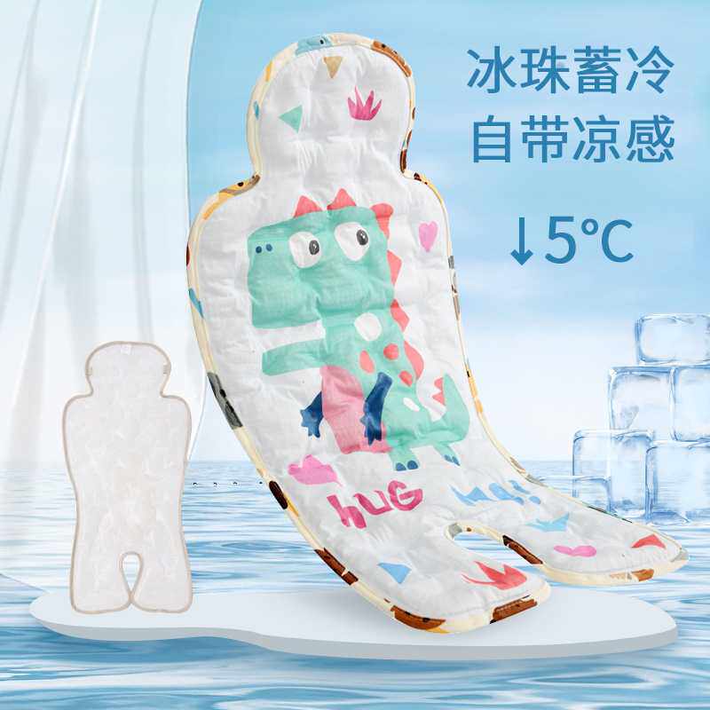 厂家婴儿推车凉席坐垫餐椅靠垫儿童宝宝安全座椅夏季凝胶冰珠凉垫