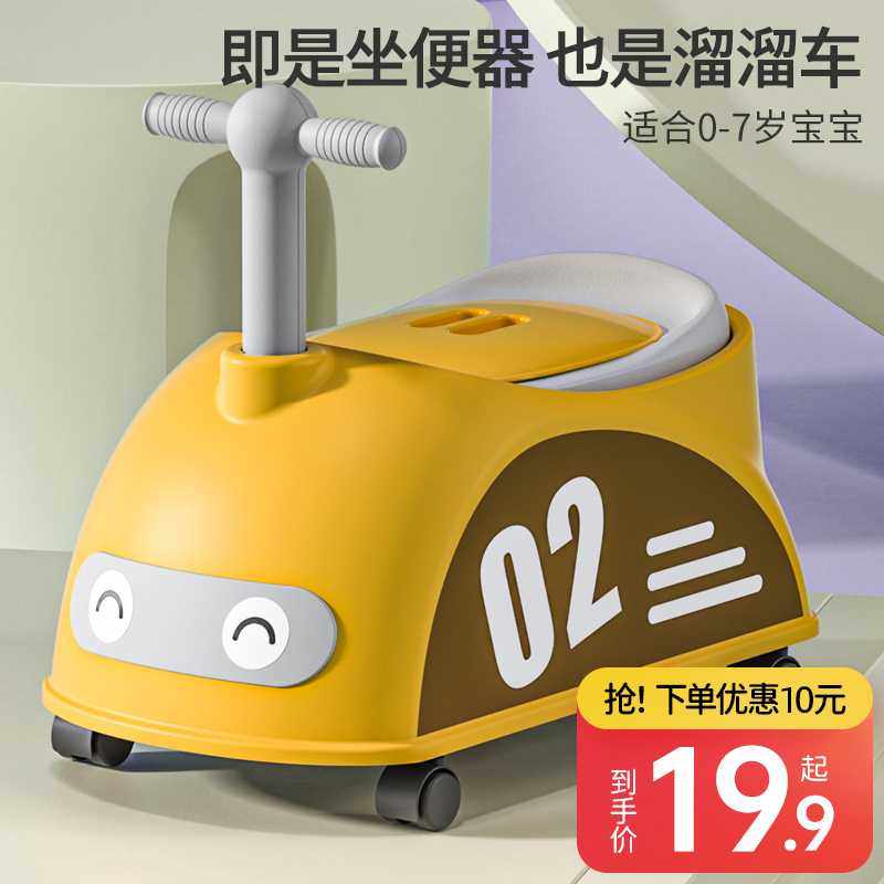 嘟啦贝贝儿童马桶坐便器男孩女宝宝婴儿小孩卡通幼儿便盆尿桶家用