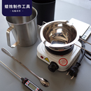 化蜡锅加热炉温度计diy手工香薰蜡烛制作工具 DIY蜡烛制作工具套装