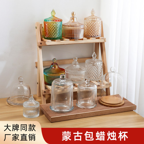 蒙古包玻璃杯手工香薰蜡烛容器杯