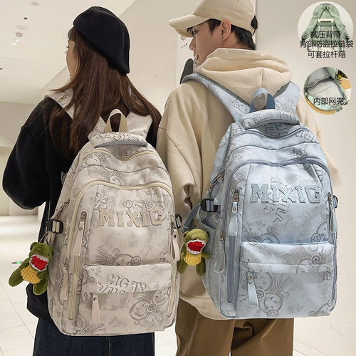 潮酷风男女款大容量轻便双肩包