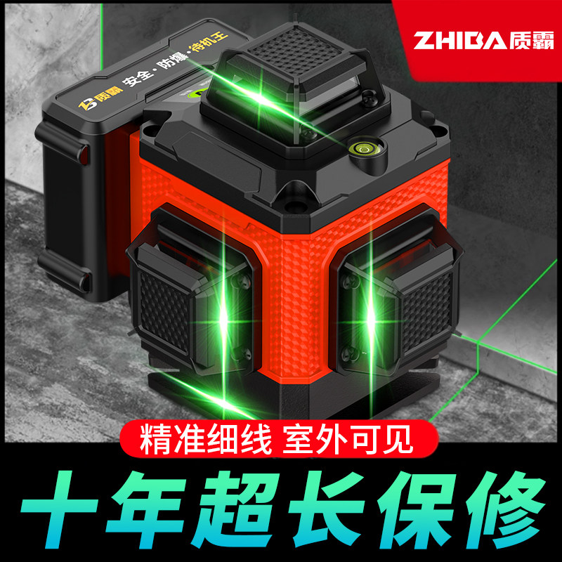 德国12线绿光水平仪户外高精度强光细线激光红外线自动调平水仪