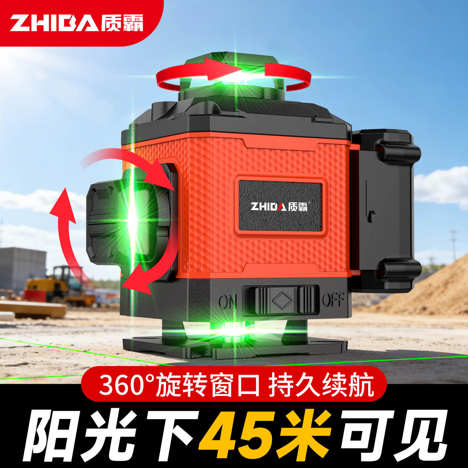 质霸12线绿光水平仪户外高精度强光细线激光红外线自动调平水仪