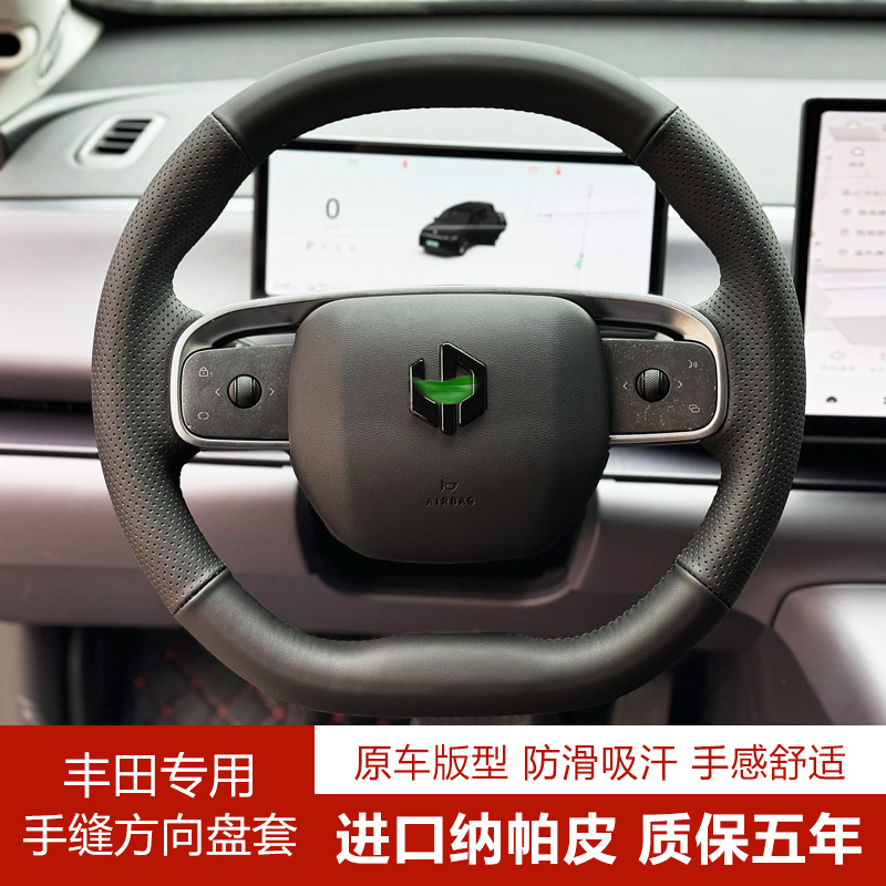 四季通用专车专用内饰改装