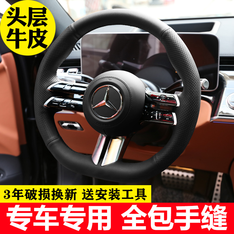 四季通用专车专用内饰改装
