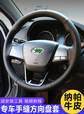 专为现代手工缝制真皮名画方向盘套Ix25途胜Lix35胜丁达丽娜粤东