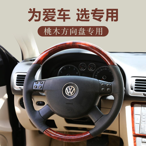 四季通用专车专用内饰改装