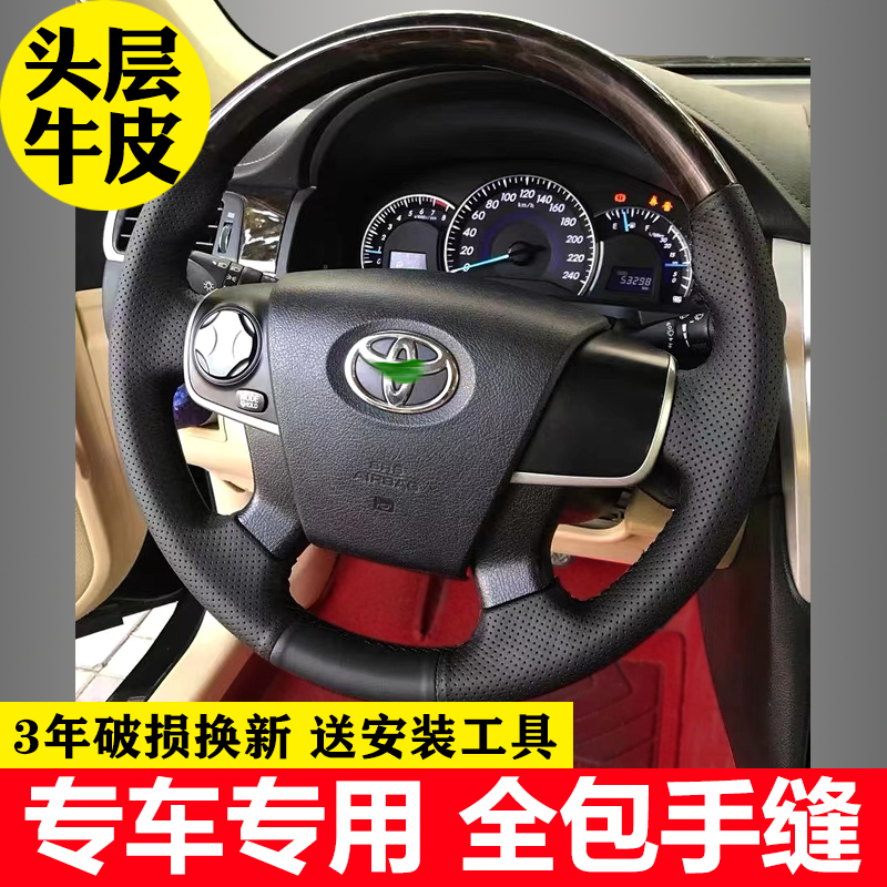 四季通用专车专用商务