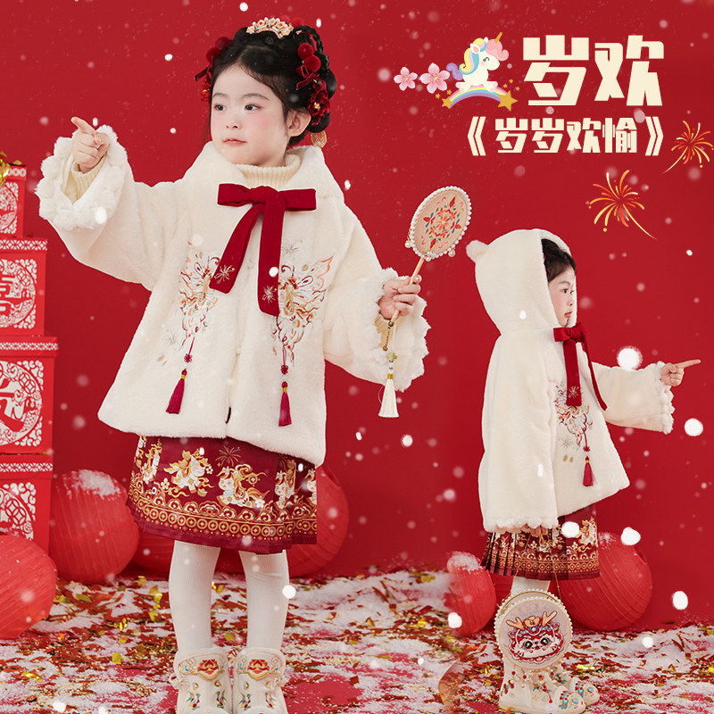 拜年服女童古风汉服冬装儿童新中式加厚毛绒外套马面裙过年服套装,童装/婴儿装/亲子装,唐装,淘宝优惠券,粉丝福利购,淘宝优惠卷