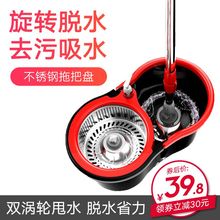 懒人拖把杆旋转通用单杆免手洗一体式双驱动自动脱水家用替换拖布