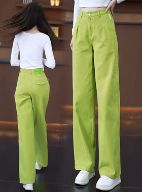 绿色软牛仔直筒裤女秋季2025新款高腰宽松垂坠感小个子阔腿裤子秋